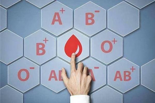 血型是a阴性、a型阴性血是罕见血型吗
