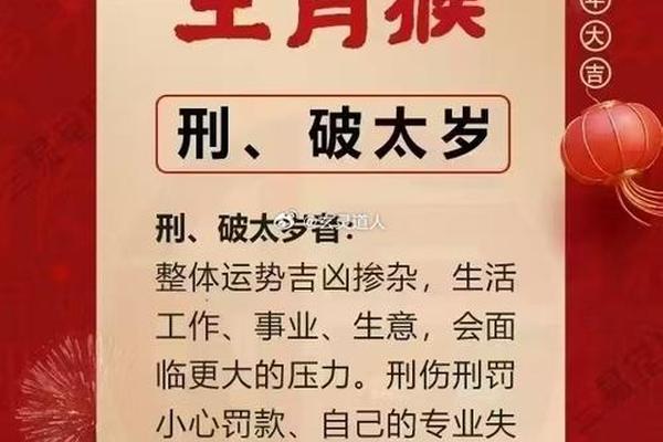 庚申猴天干地支;十猴九苦,哪个月份最苦
