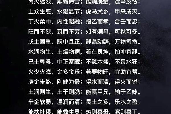 神秘的天干地支—10天干12地支顺口溜