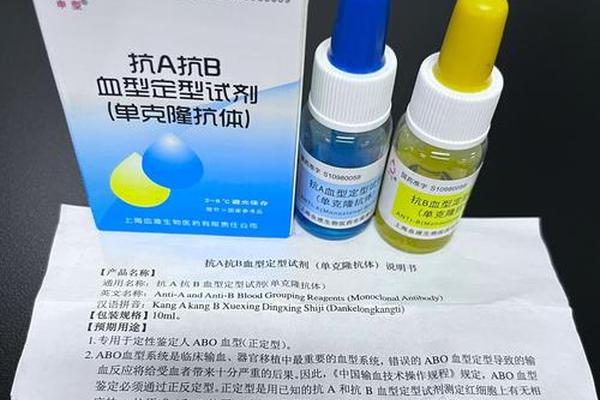 血型igg抗a(血型抗体主要是IgM还是IgG)
