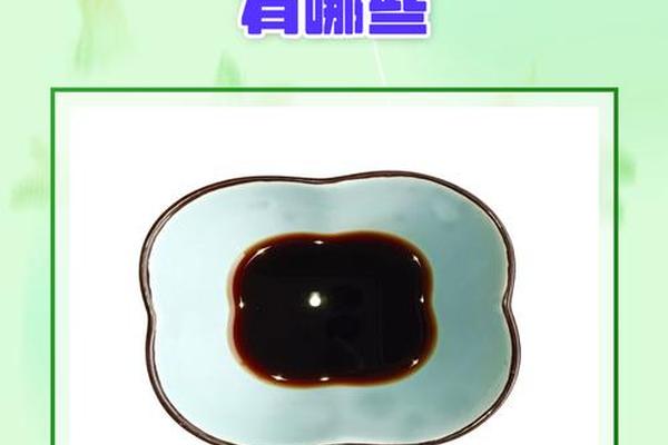 天干地支 醋-陈醋的性味归经