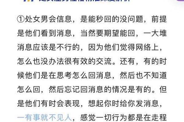 a血型处女男 最心狠手辣的血型