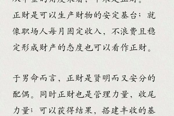 辛卯松柏木天干地支 辛卯松柏木命详解