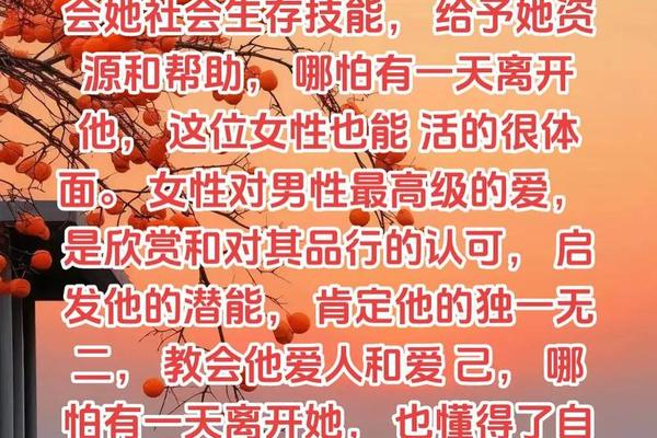 a血型男选老婆(A血型男喜欢风流的O血型女)
