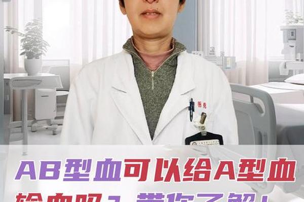 a型 血型攻守(a型血与a型血爱情咋样)