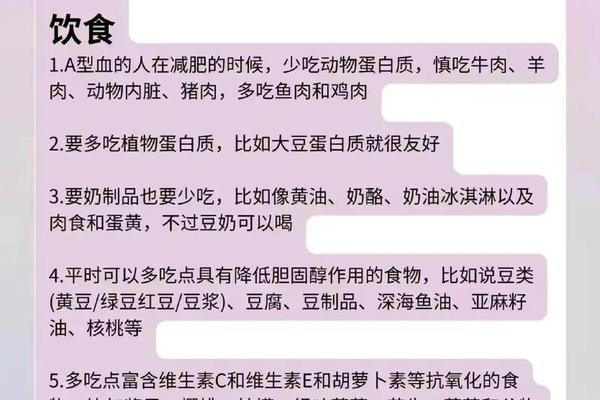 a血型女与0血型男、A型血为什么叫危险血