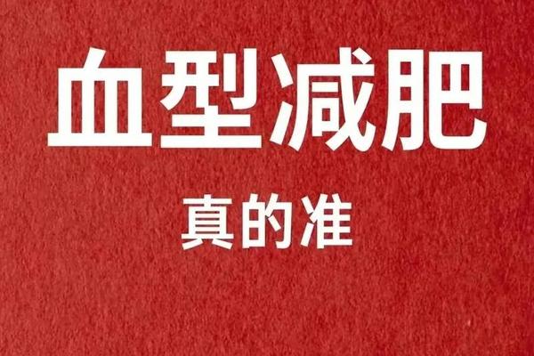 女孩a血型好吗,a型血的女孩是什么性格