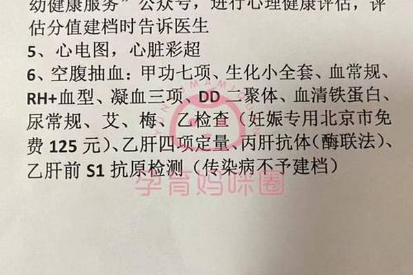 孕妇血型A阴性 孕妇血型抗体筛查阴性是什么意思