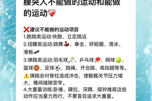 a血型做什么运动-A型血人的运动建议