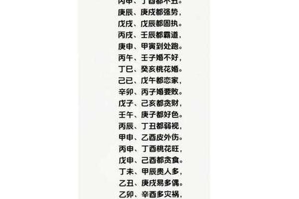 乙卯日柱壬寅天干地支、乙卯坐比肩很穷