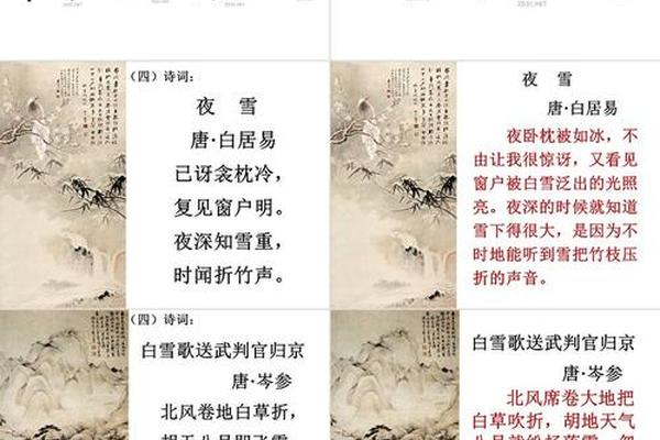 小寒节气天干地支(二十四节气天干地支)