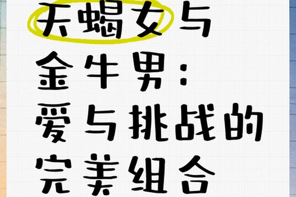 a血型蛇、O型血加属蛇加天蝎