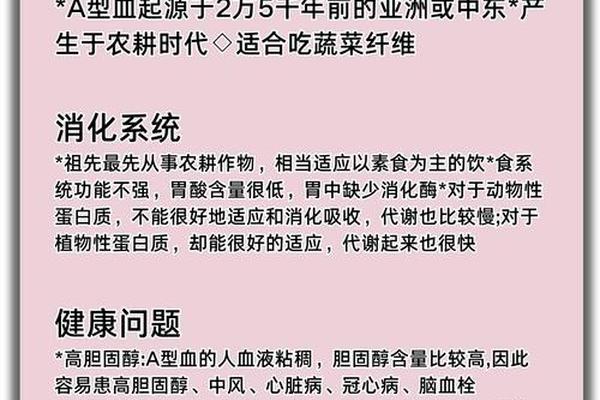 a型血型养身方法 A型血的锻炼方式