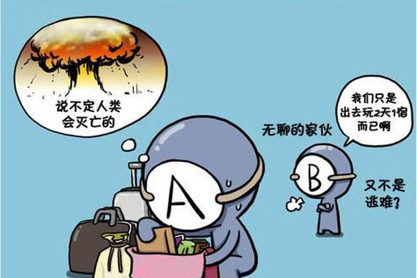 a血型动漫人物_A型血的人特征
