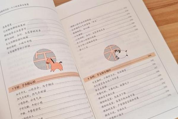 李涵辰天干地支作用 李涵辰最厉害的三本书
