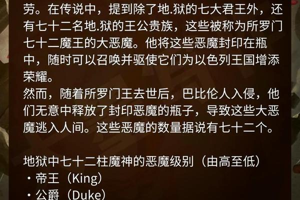 魔A血型—恶魔预知死亡血型