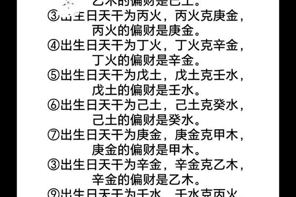 庚的天干地支_怎么算庚金