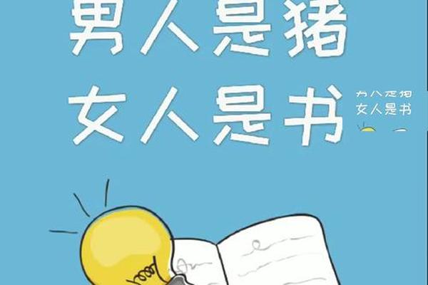 a血型属猪的男人;a型血男人真爱你的表现 a血型属猪的男人;a型血男人真爱你的表现