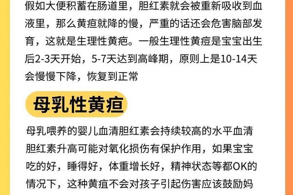 A血型黄疸退,黄疸与o型血有关系吗