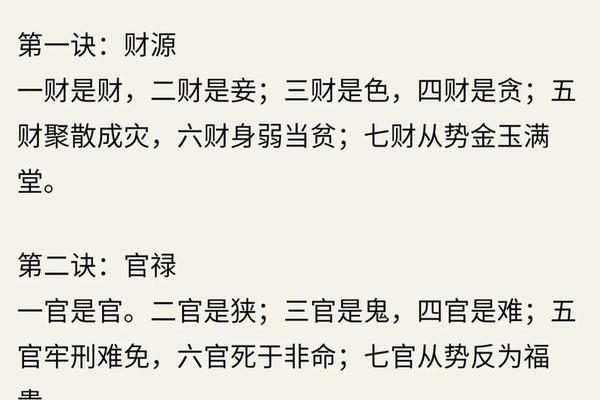 官运的天干地支_八字看哪一年考上公务员