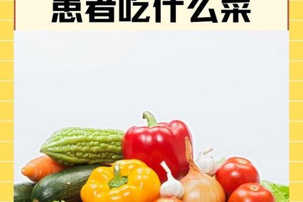 a血型蔬菜,A型血的最佳饮食