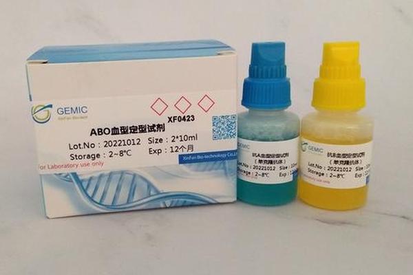abo血型抗a试剂_ABO血型检测精装 abo血型抗a试剂_ABO血型检测精装