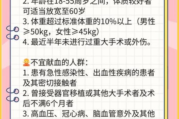 本次献血信息血型a(献血当场能查出血型吗)
