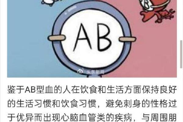A血型癌症例子_a型血更容易患癌吗