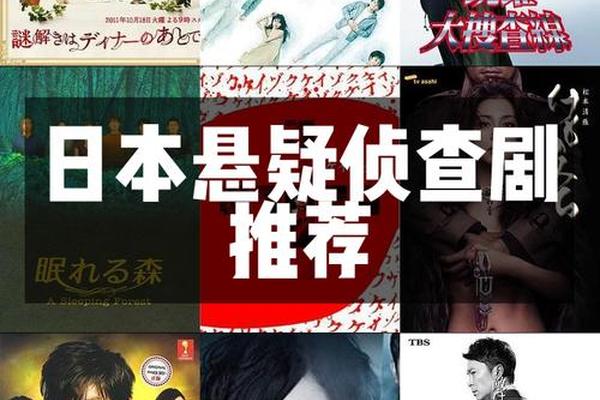 日本A血型悬案 日本10大悬案