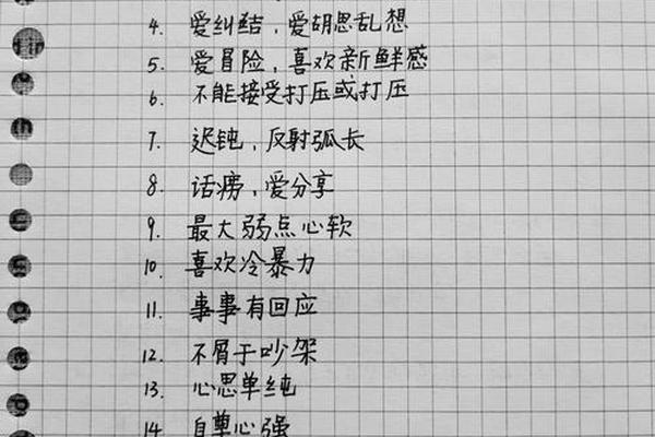 射手女 a血型性格—射手座A型血女命好吗 射手女 a血型性格—射手座A型血女命好吗