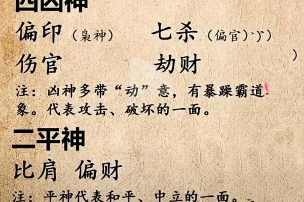 七杀在天干地支-大富大贵多半是七杀偏财偏印