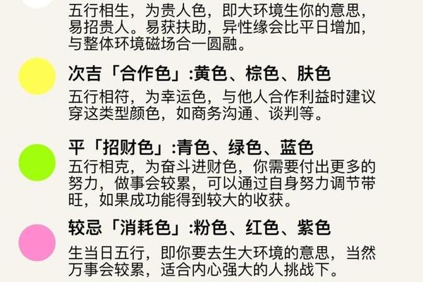 天干地支丁丑代表什么;丁丑代表什么意象