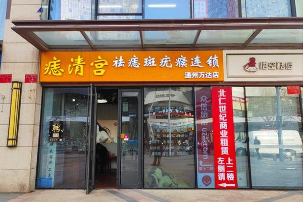 重庆痣相-重庆哪个医院祛痣比较权威