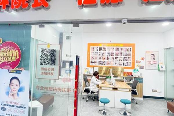 医院祛痣会看痣相吗_医院祛痣一般用什么方法