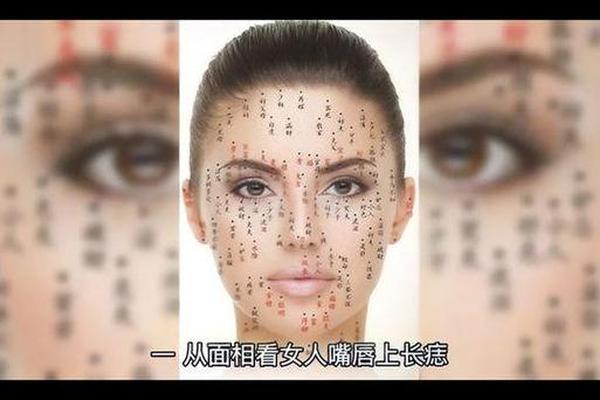 嘴唇上的痣相最准图,嘴唇上的痣可以去掉吗