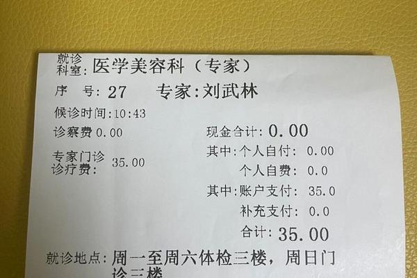 相城点痣最好的医院-苏州哪个医院可以点痣