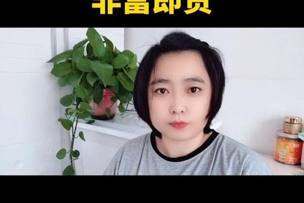享福的痣相—女人享福痣