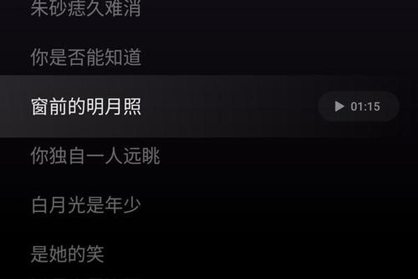 倾心相印白月光朱沙痣_白月光朱砂痣蚊子血