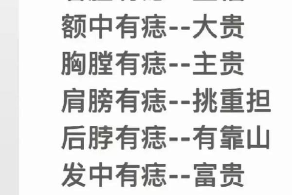 右眉头的痣相_女右眉头有痣代表什么