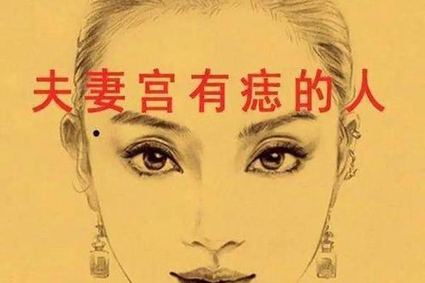 此处有痣相神仙转世视频、什么样的人是神仙转世