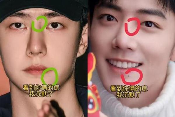 肖战心相印爱心痣,王一博画的爱心痣是肖战的吗
