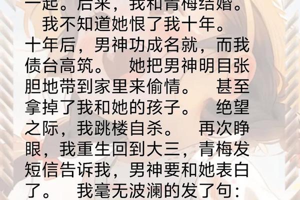 点痣相师 小说,超级好看的相师类小说
