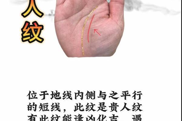 痣相不如手相好-痣相算命到底可信吗