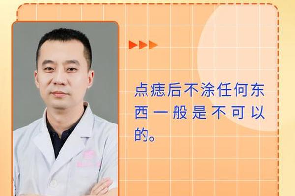 小说点痣相师是谁写的,玄学点痣真的吗