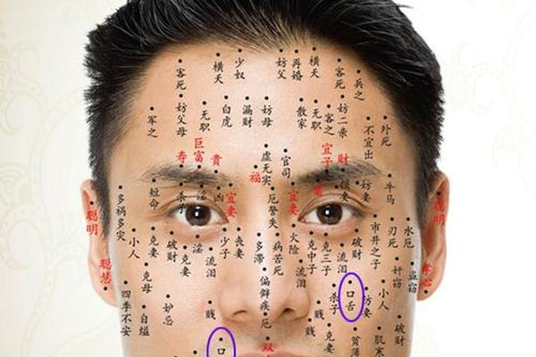痣相口舌怎么解,口舌痣代表什么