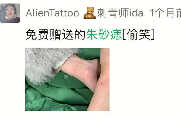 痣相纹身颜色深好吗图片_纹身颜色太深了怎么办