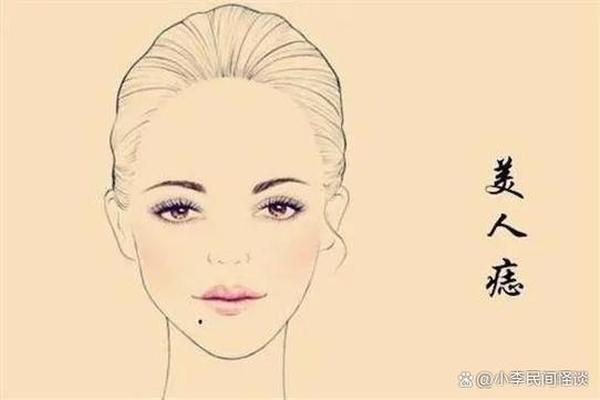 美人痣有佛相 顶级佛缘痣