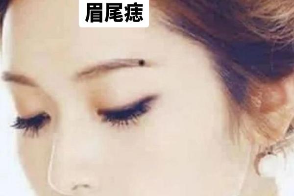眉毛有痣是富贵相吗女生、女人眉毛上长痣好吗