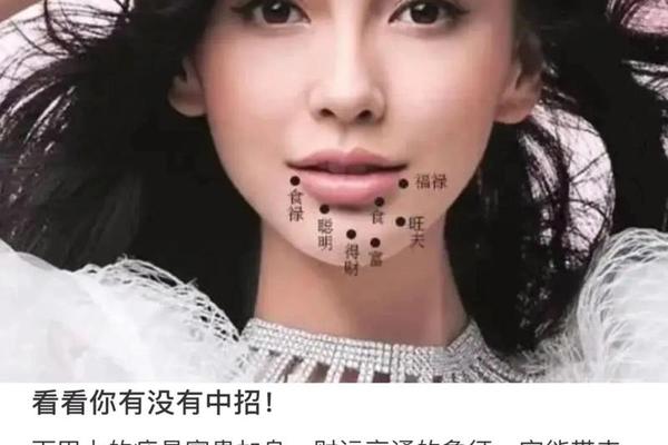 痣相下巴长毛代表什么;下巴痣上长毛好不好