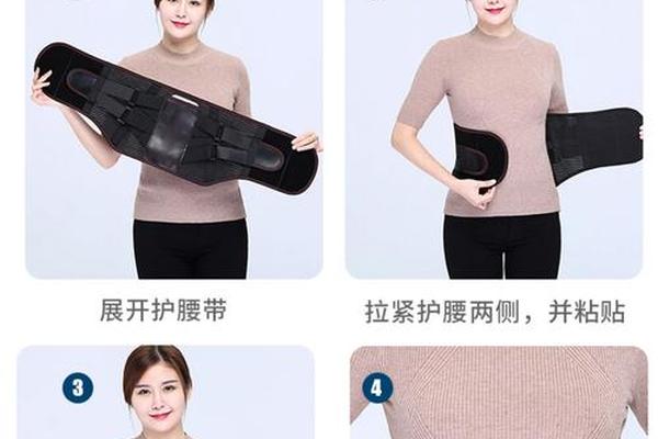 腰带下的痣相(护腰带可以绑的下一点吗)